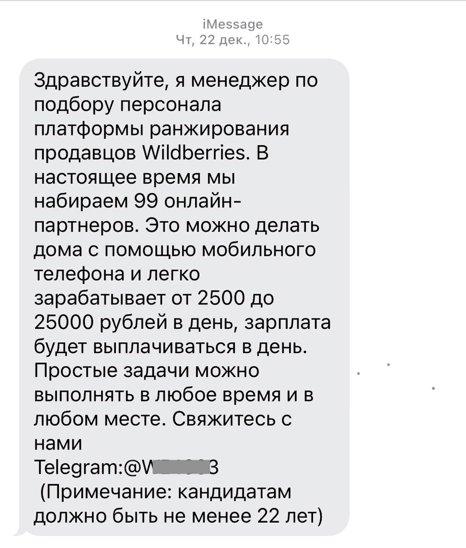 работодатели предлагают работу на дому (98) фото