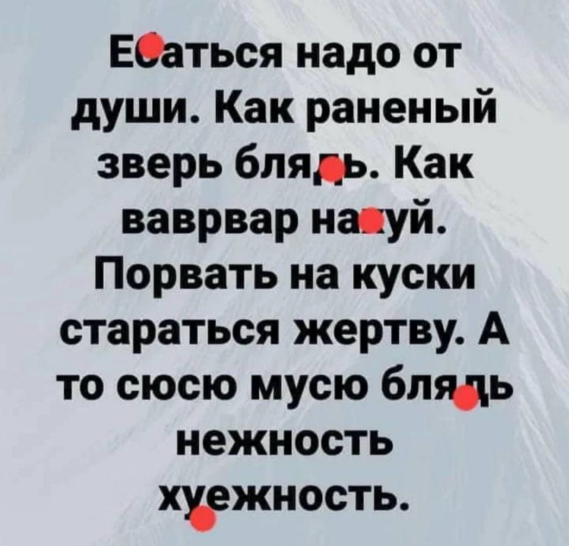 Анекдоты для взрослых