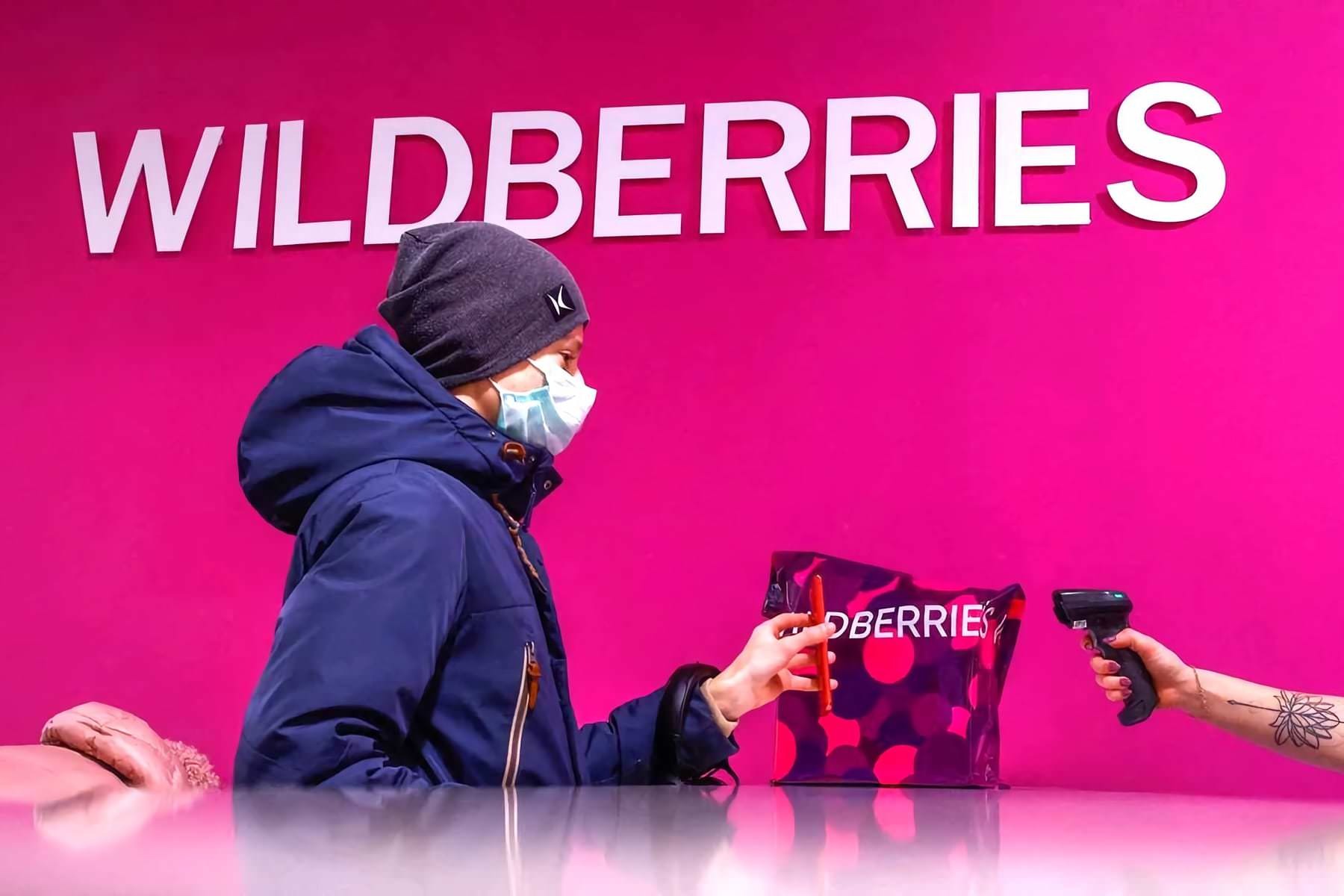 Wildberries совсем ох.... Или как они крадут деньги на БУ телефоне | Пикабу