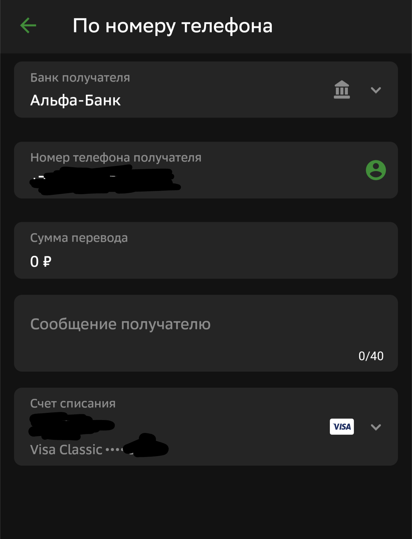 Сбер такой сбер | Пикабу