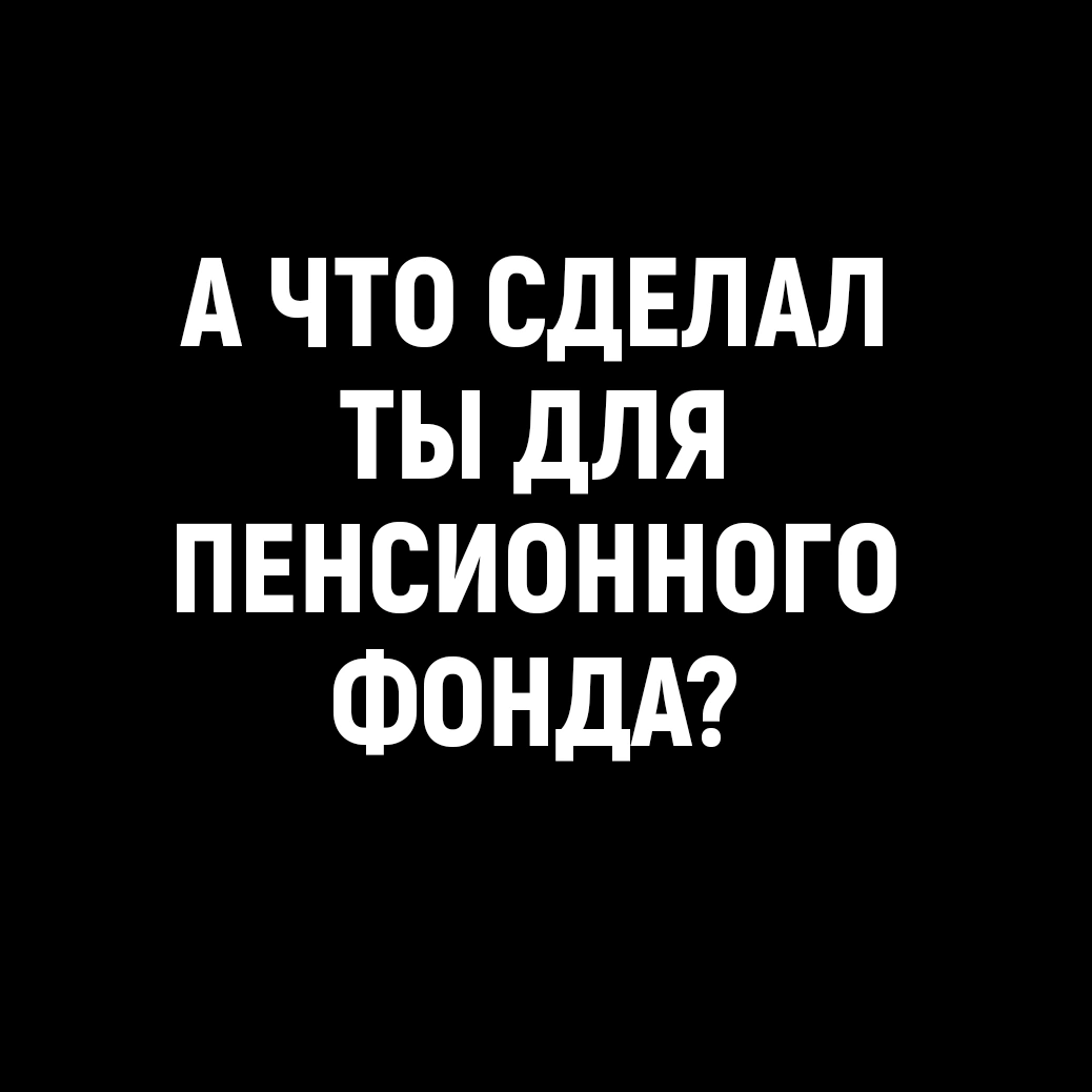 Действительно... | Пикабу