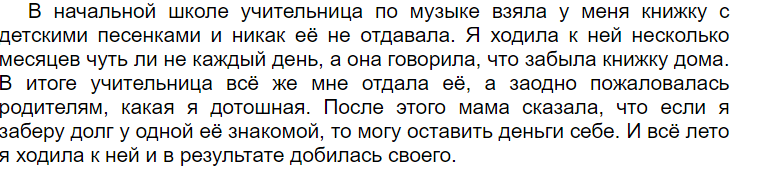 Коллектор. Начало | Пикабу