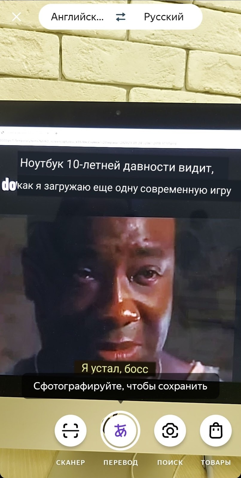 Mem-translate: обзор свежих мемов на просторах всемирной паутины - 30. ...