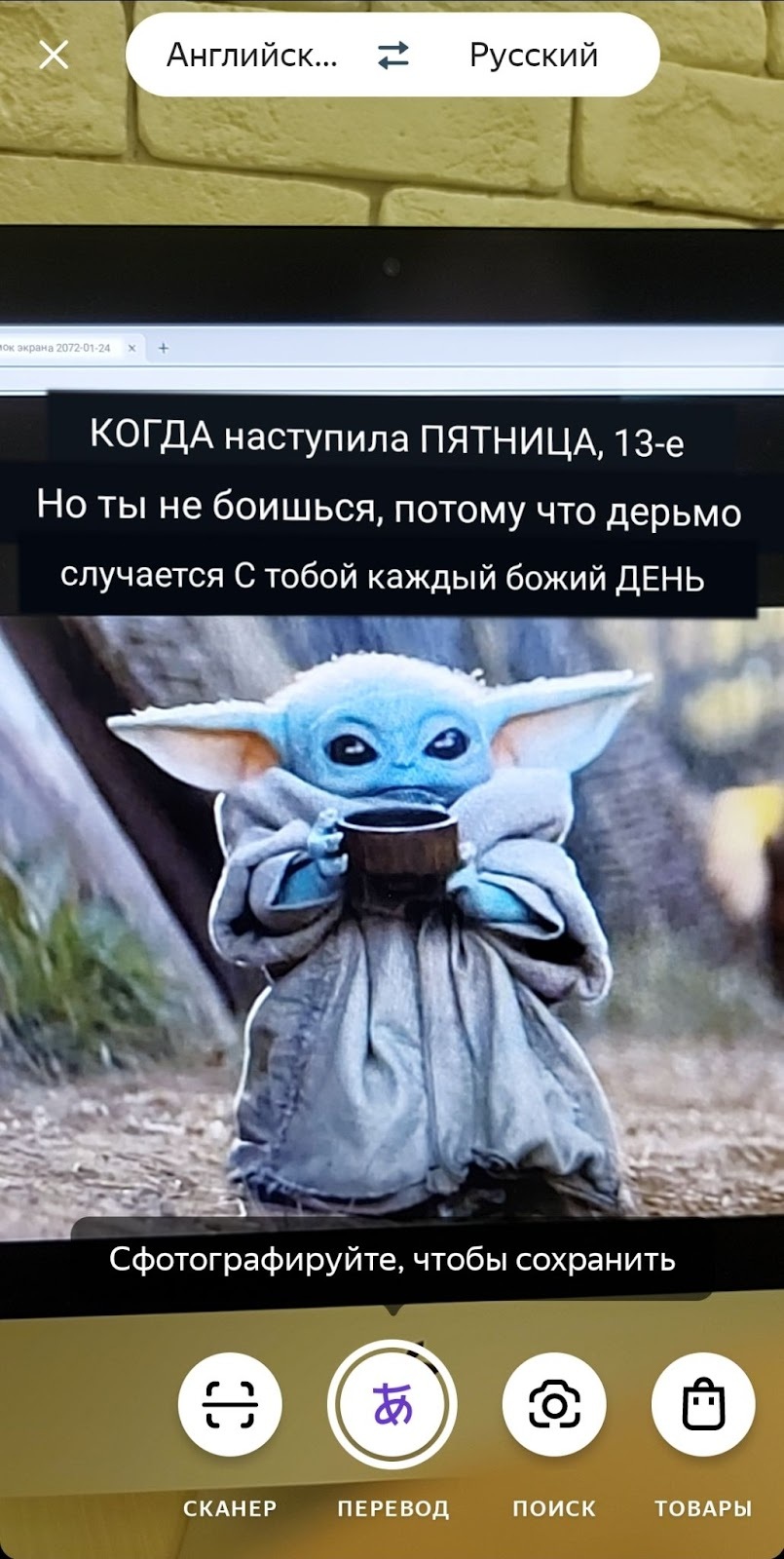 Mem-translate: обзор свежих мемов на просторах всемирной паутины - 30. ...