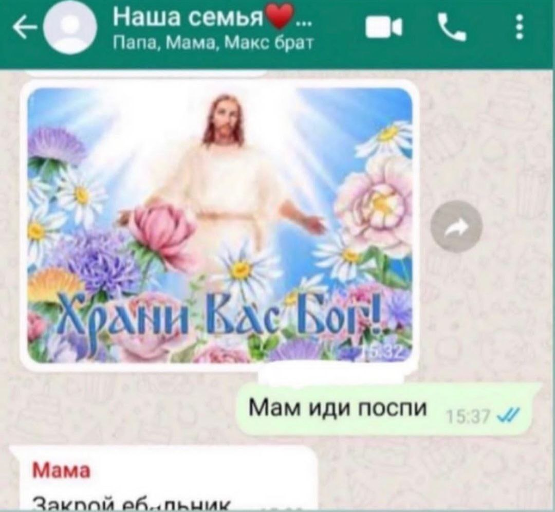 Не указывай маме, что делать | Пикабу