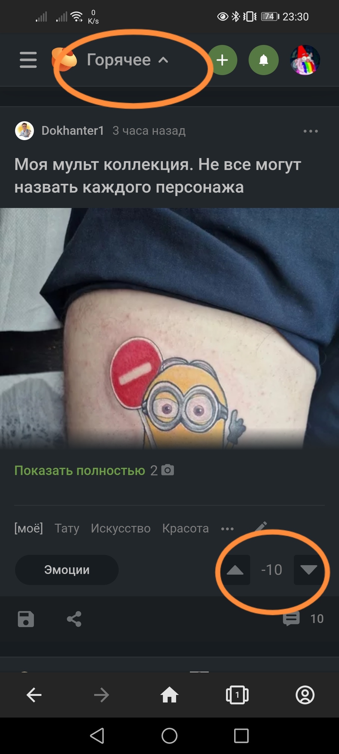 Да переименуйте уже 