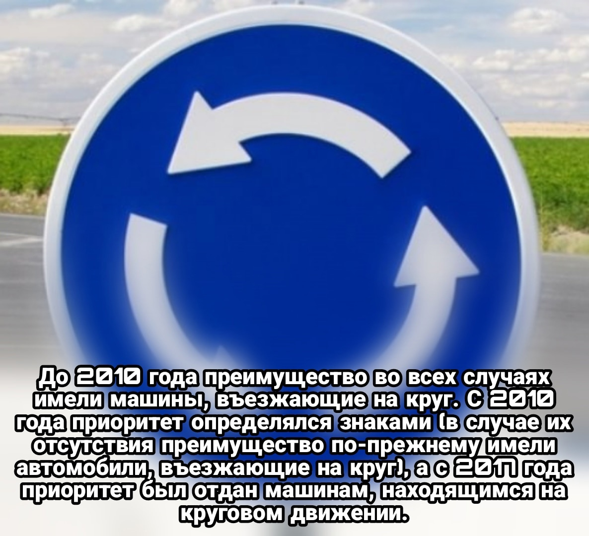 Новые правила не перекрестках с круговым движением с 1 марта 2023 года |  Пикабу