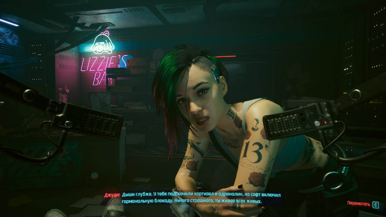 Ты ТС играешь первый раз в Cyberpunk2077?