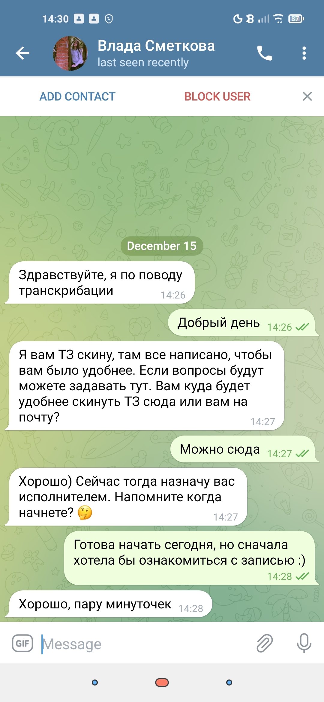 Подработка корректором. Как не попасться мошенникам на Профи.ру | Пикабу