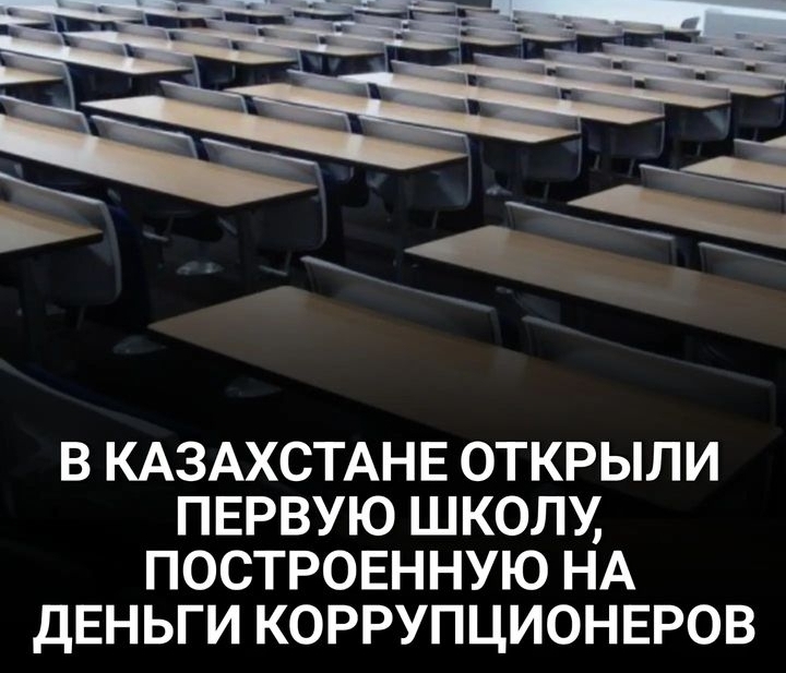 Коррупция | Пикабу
