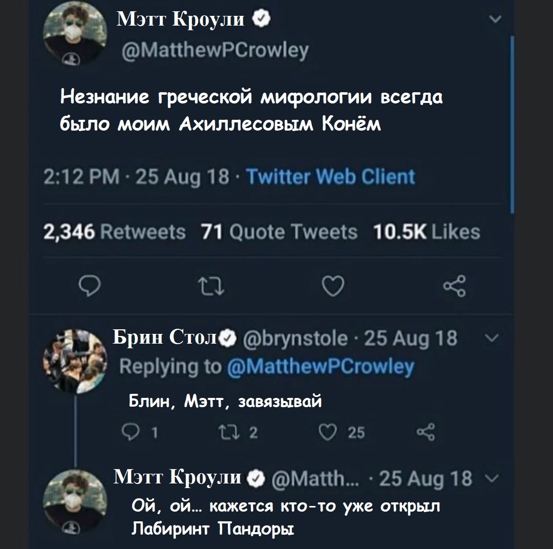 Про мифологию | Пикабу
