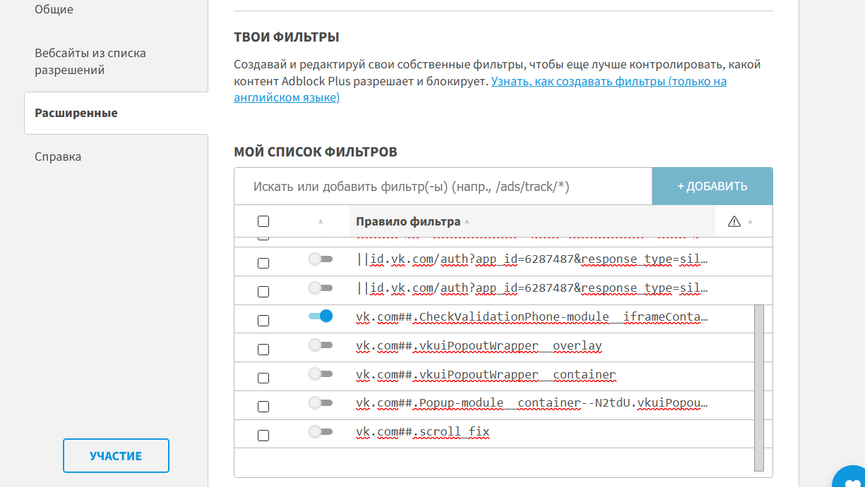 Как подтвердить страницу ВКонтакте: полное руководство