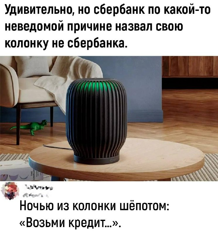 Сбербанка | Пикабу