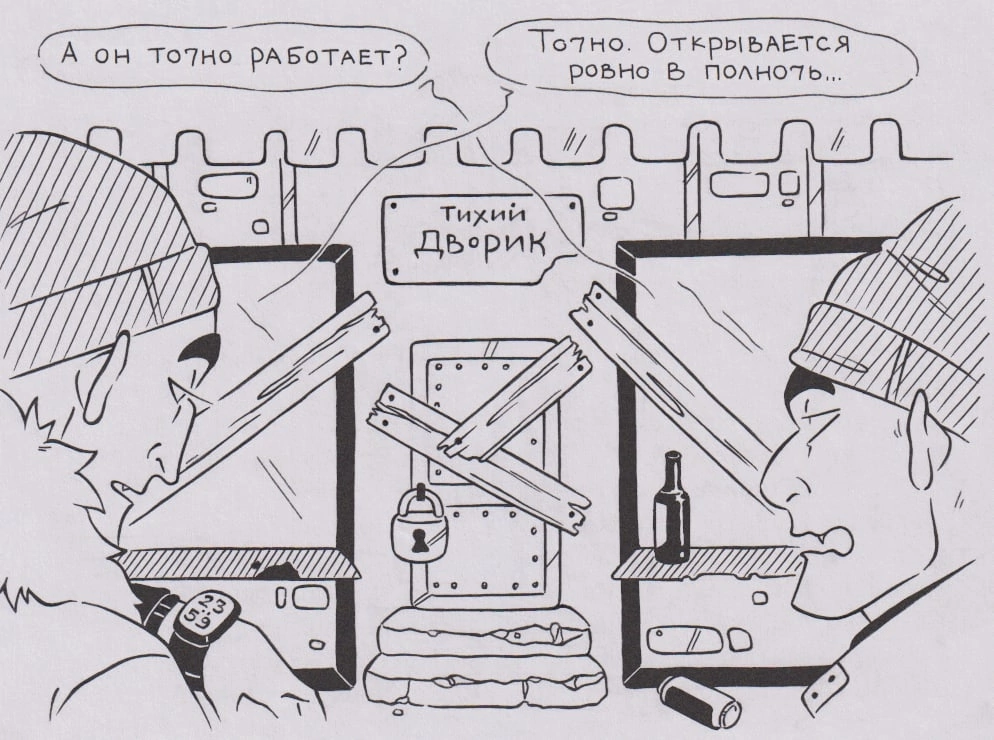 Гвоздик | Пикабу