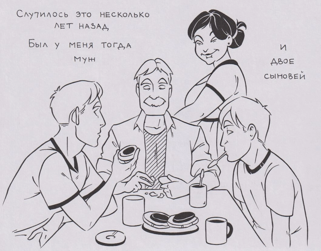 Гвоздик | Пикабу