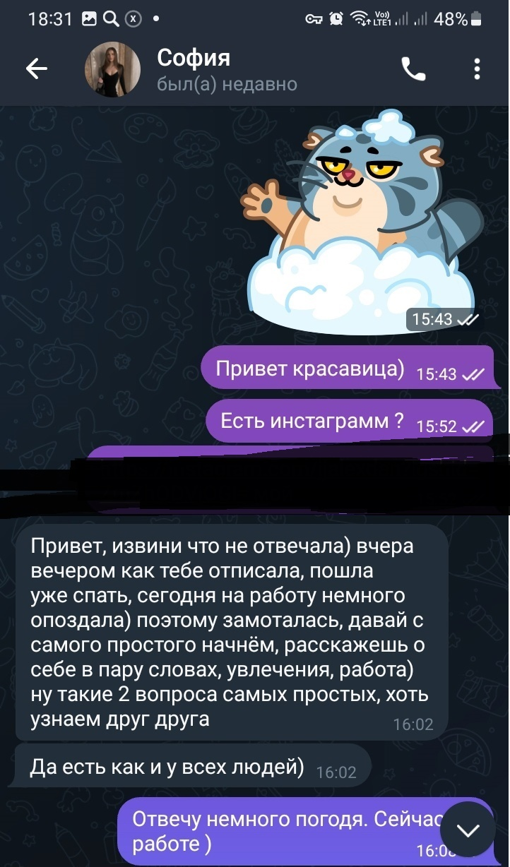 Ответ на пост «Развод в Тиндере от девушек. Поход в театр» | Пикабу