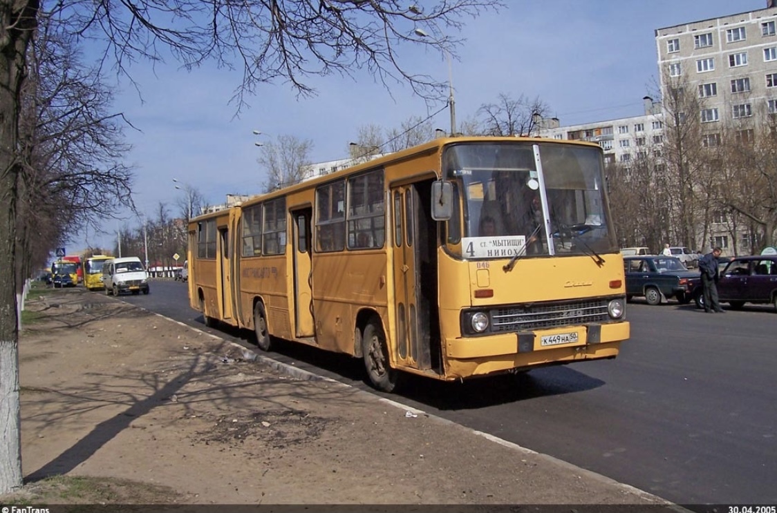 Мытищи транспорт. Икарус 280 Мытищи. Икарус Мытищи.