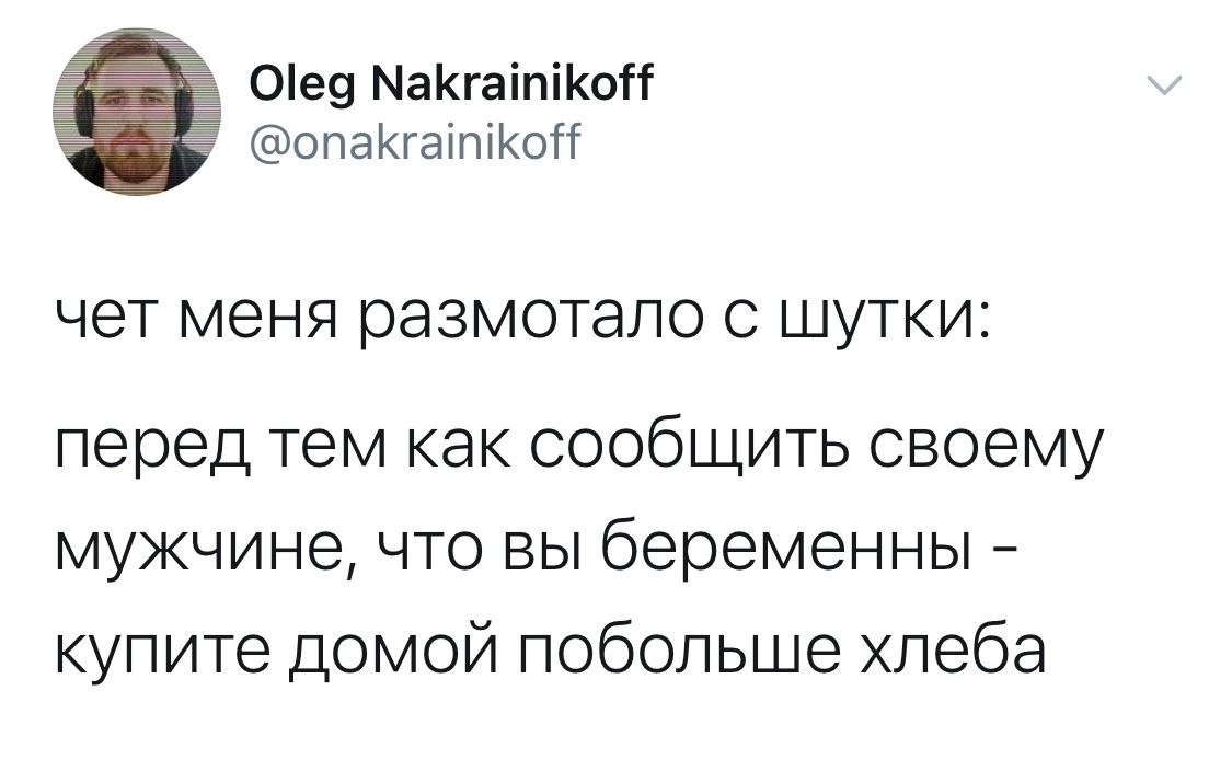 А у меня папа за хлебом ушёл и не вернулся | Пикабу