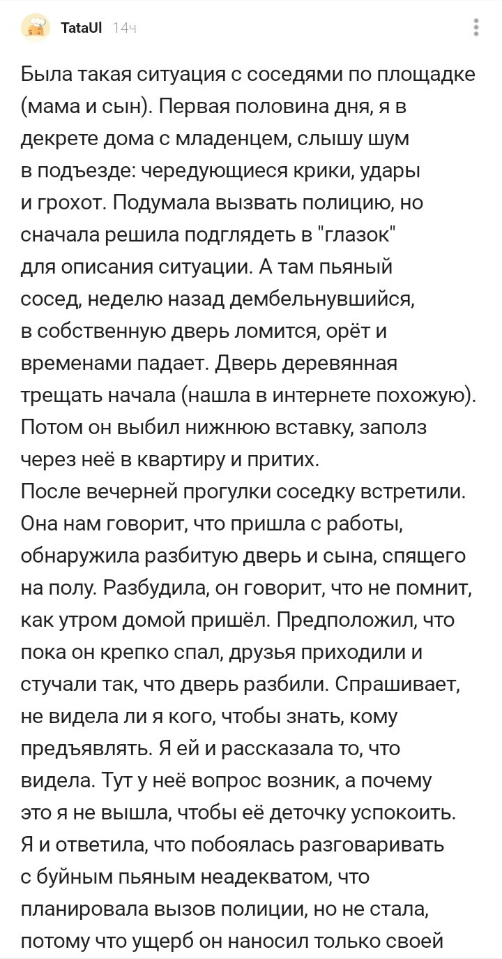 Простота - такая простота | Пикабу