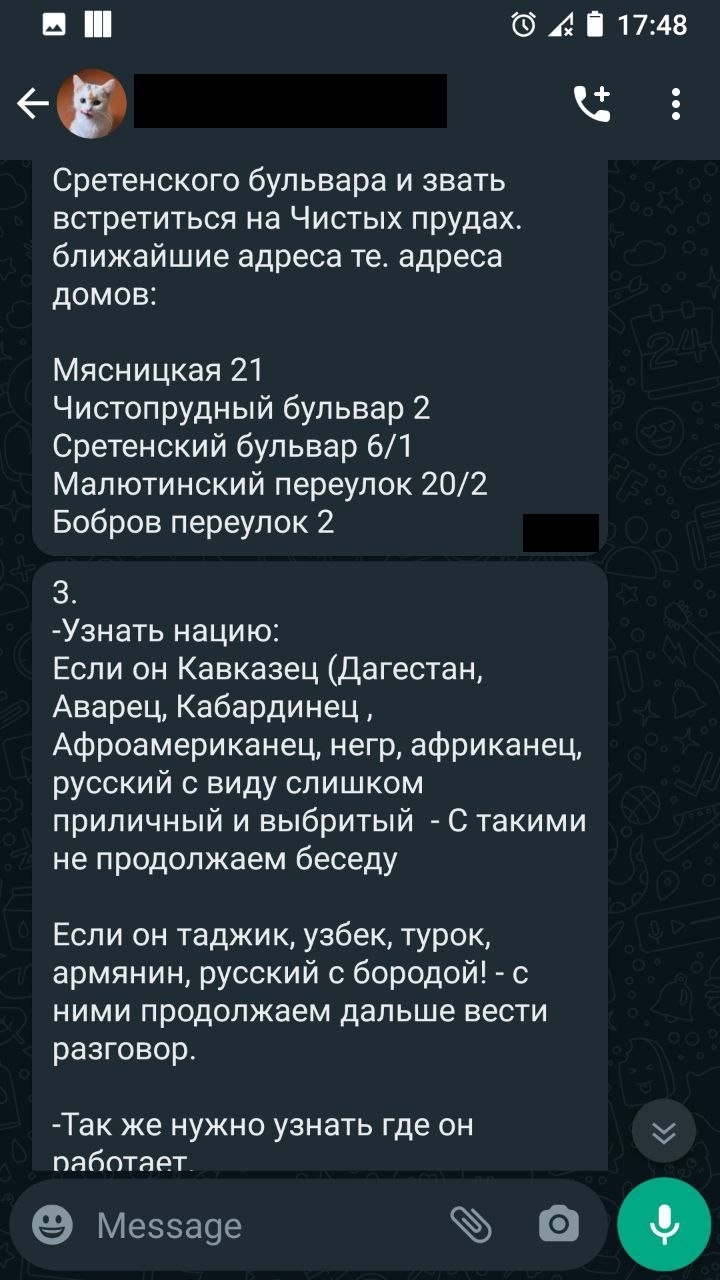 С кем безопасно бухнуть в мск если ты девушка | Пикабу