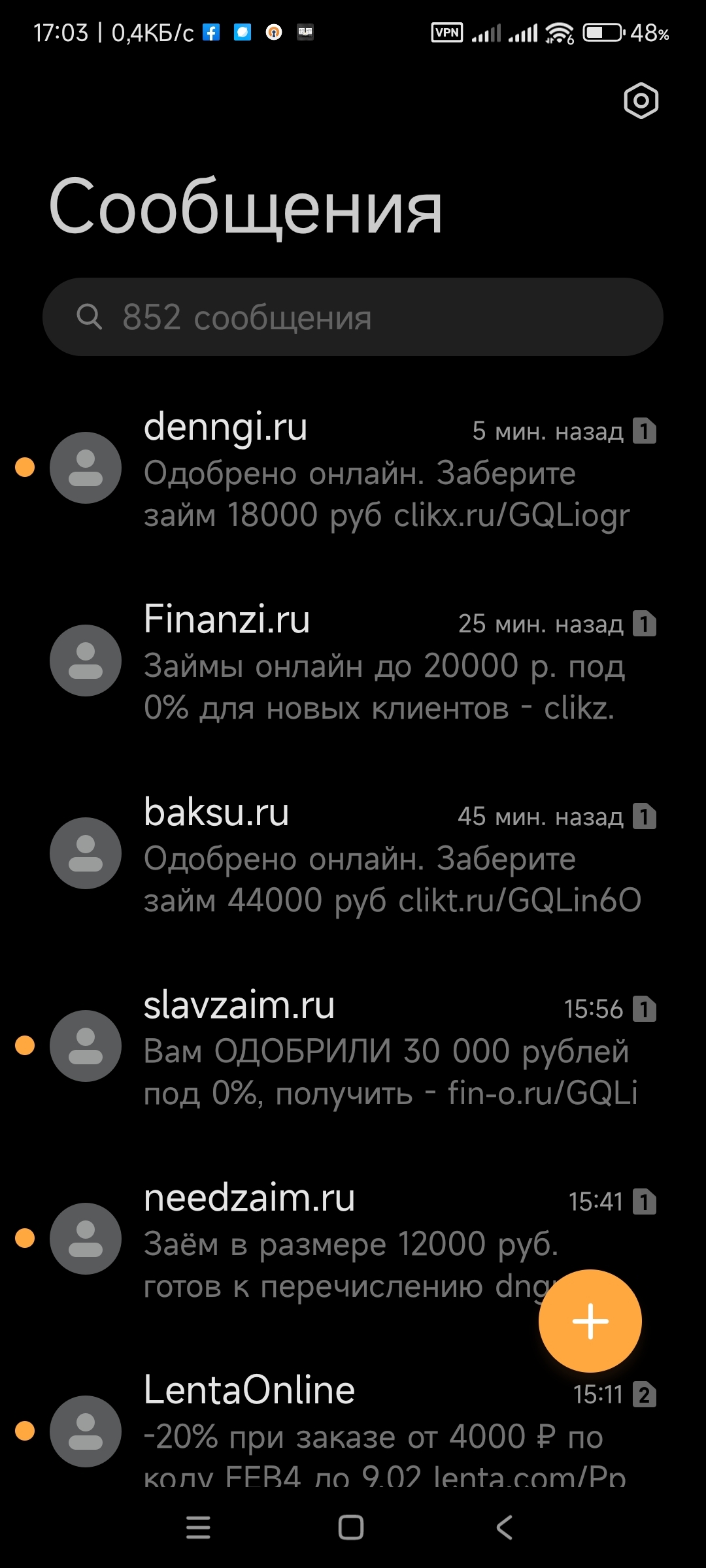 Банки.РУ или как продать одного клиента сразу всем | Пикабу