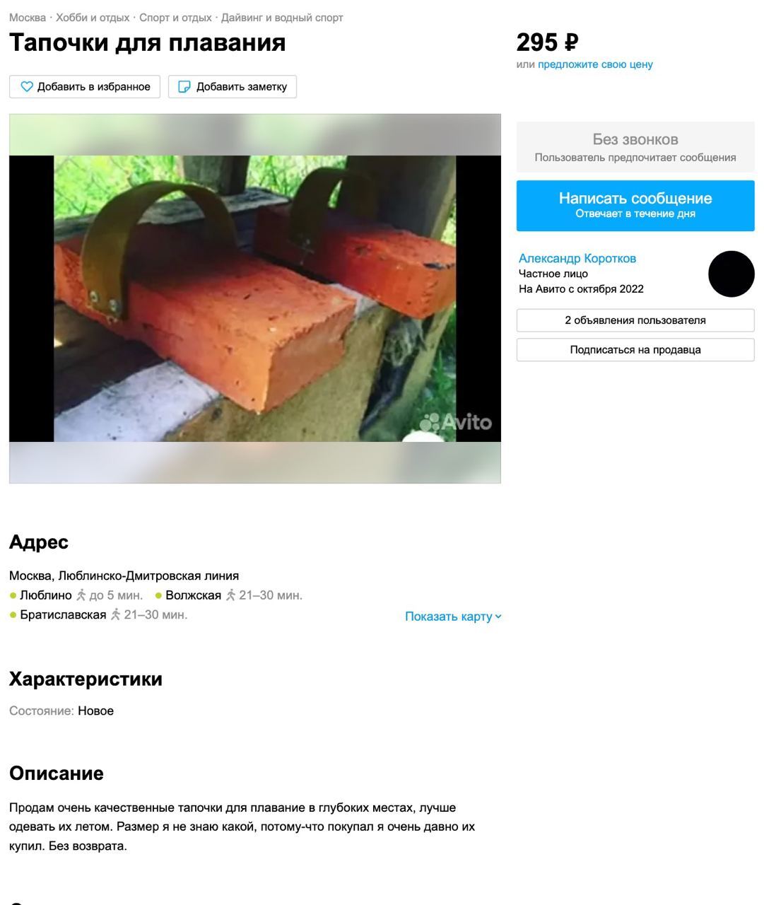 Тапочки | Пикабу