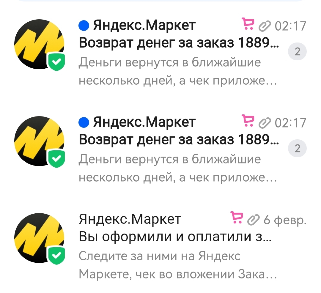 Яндекс не работает | Пикабу
