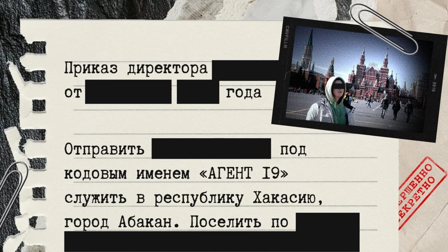 В Сибири сняли шпионский сериал на айфон. Как это было — глазами сценариста  и режиссёра | Пикабу