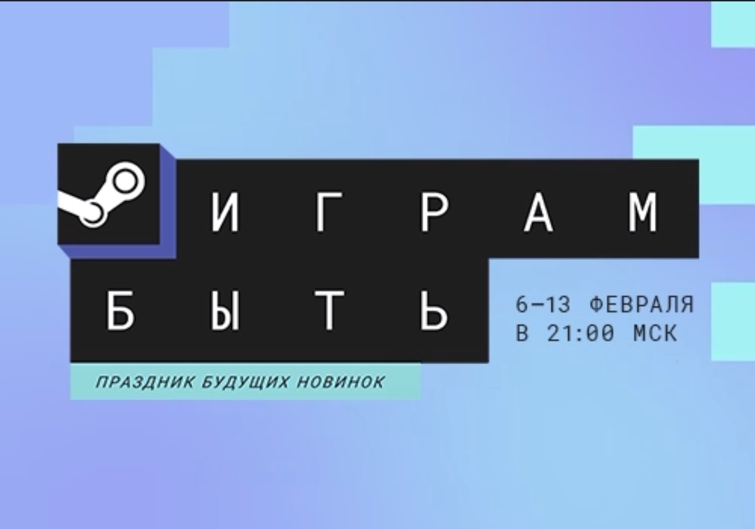 Фестиваль демок в steam | Пикабу