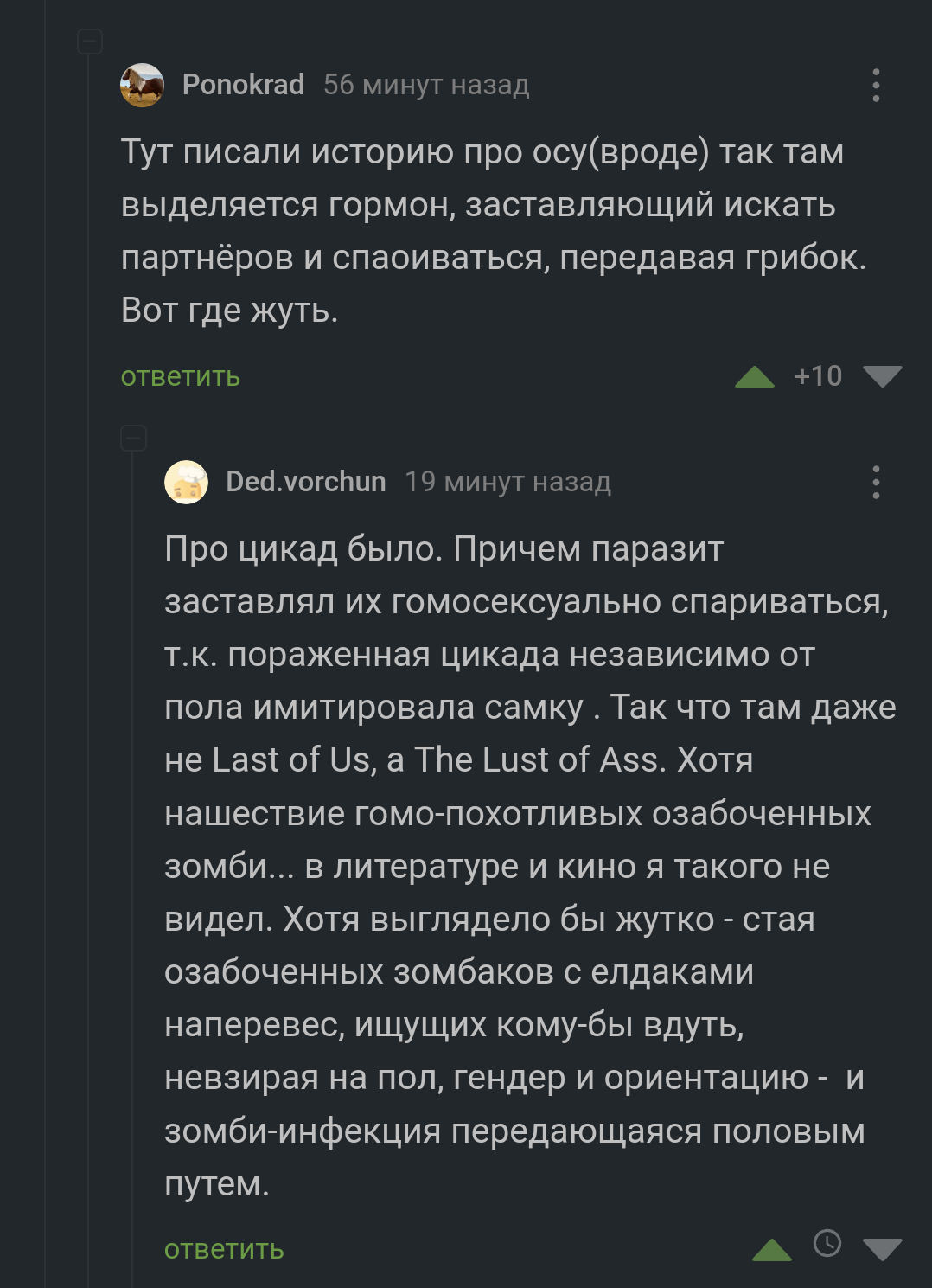 Готовый сценарий, режиссеры налетай | Пикабу