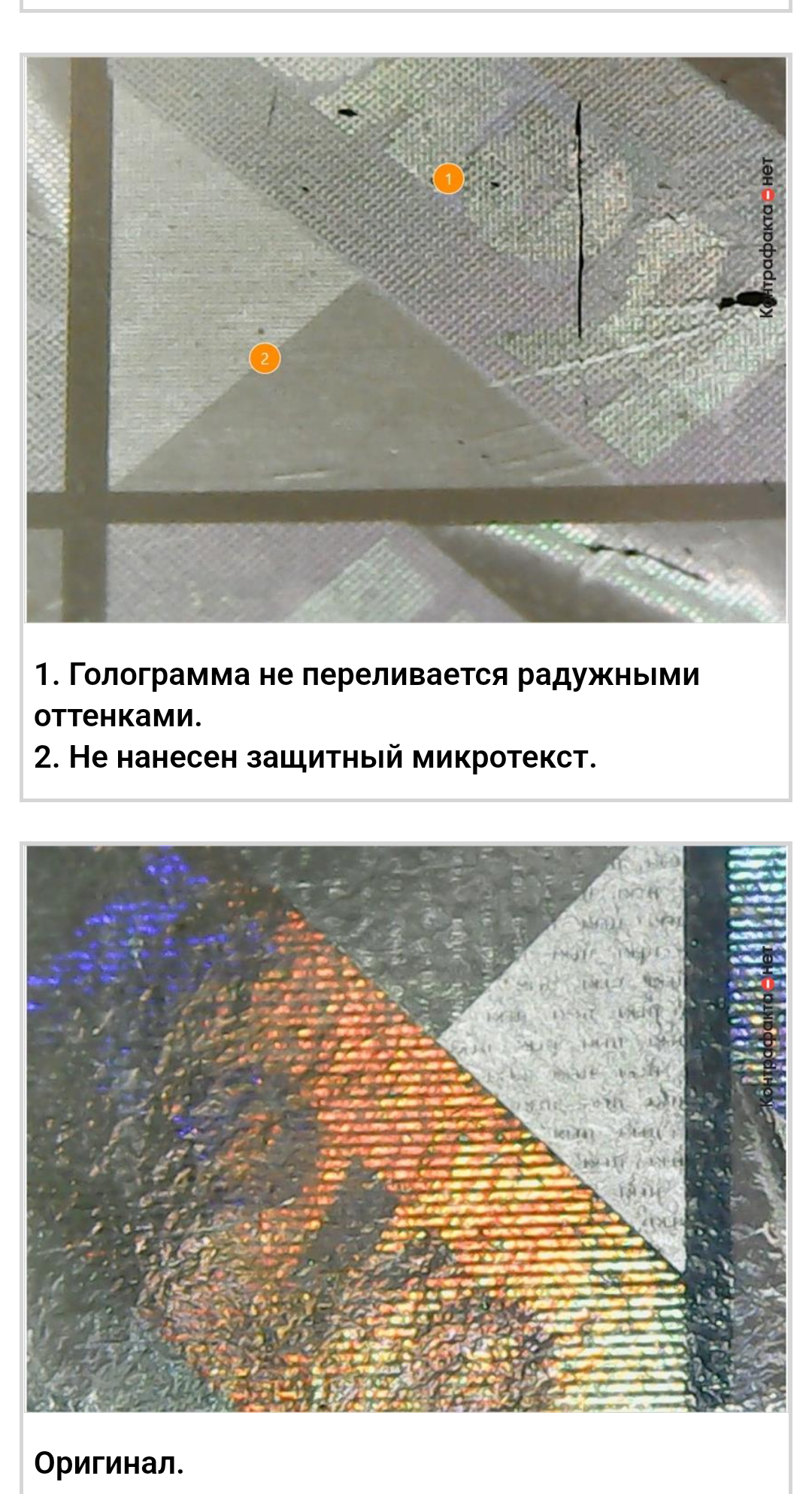 Ozon и снова подделка подшипников, теперь koyo | Пикабу