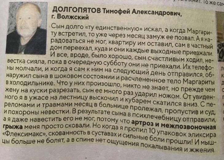 Гении маркетинга | Пикабу
