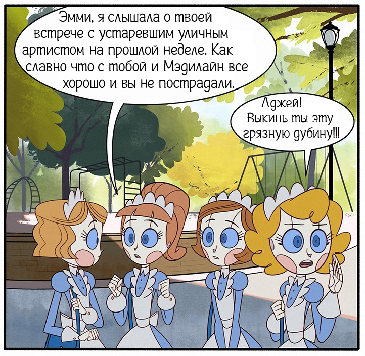 Самозванцы | Пикабу