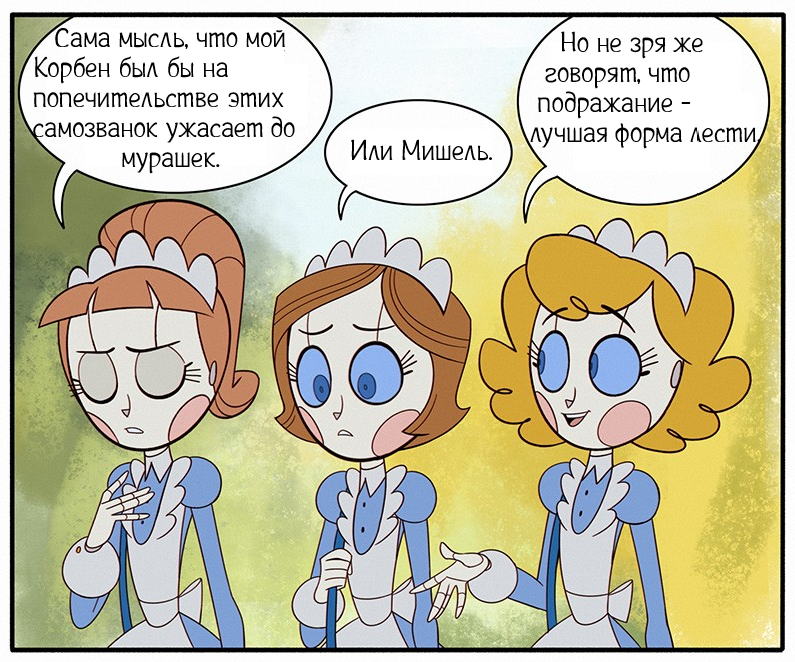 Самозванцы | Пикабу