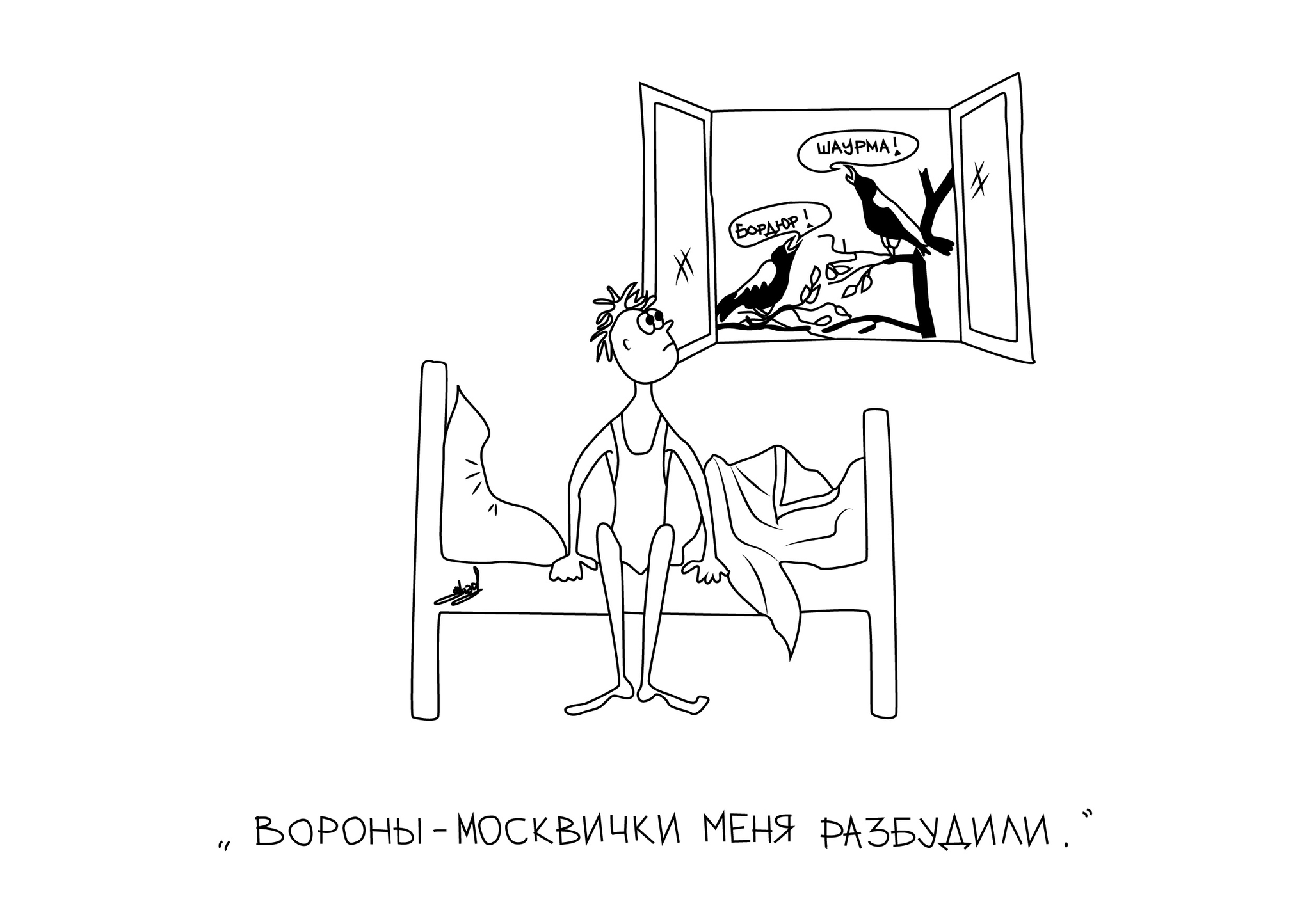 Рубрика « из песни слов не выкинешь» угадай исполнителя | Пикабу