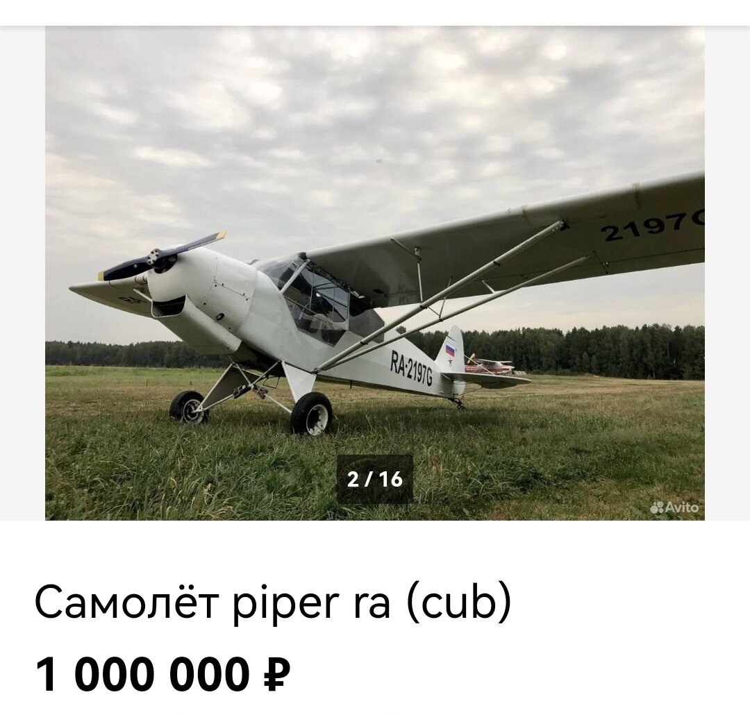 Как стать пилотом в России независимо от возраста и пола. Бюджетный и  платный варианты | Пикабу