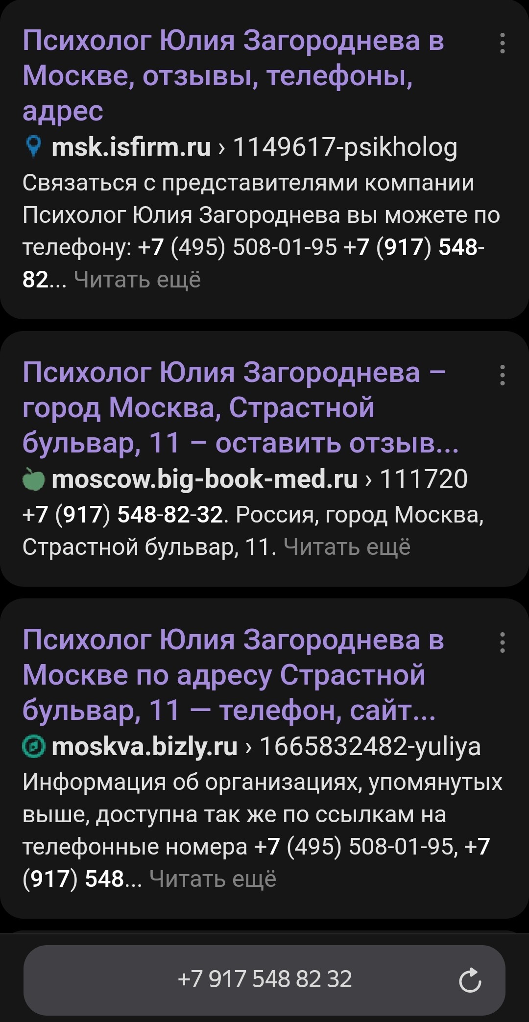 Ответ на пост «Выявлена компания, наживающаяся на поставках одежды для СВО»  | Пикабу