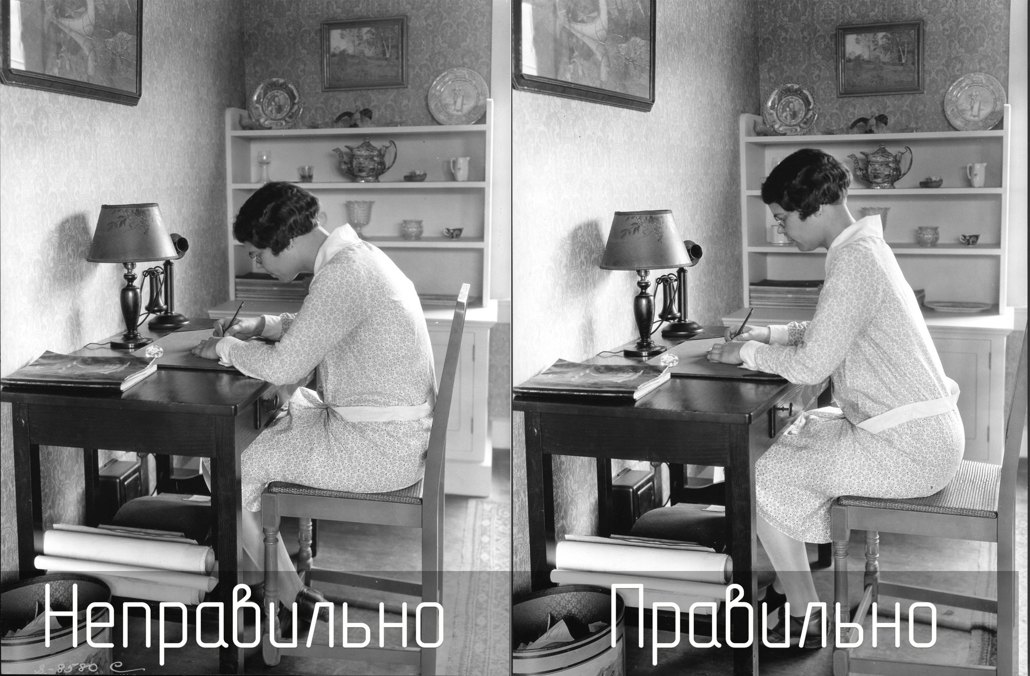 Демонстрация поз для работы по дому 1920-е годы | Пикабу