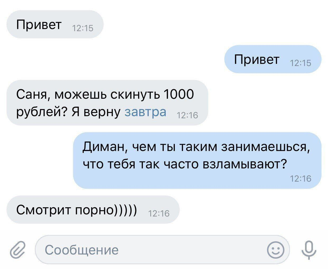 Дима, завязывай | Пикабу