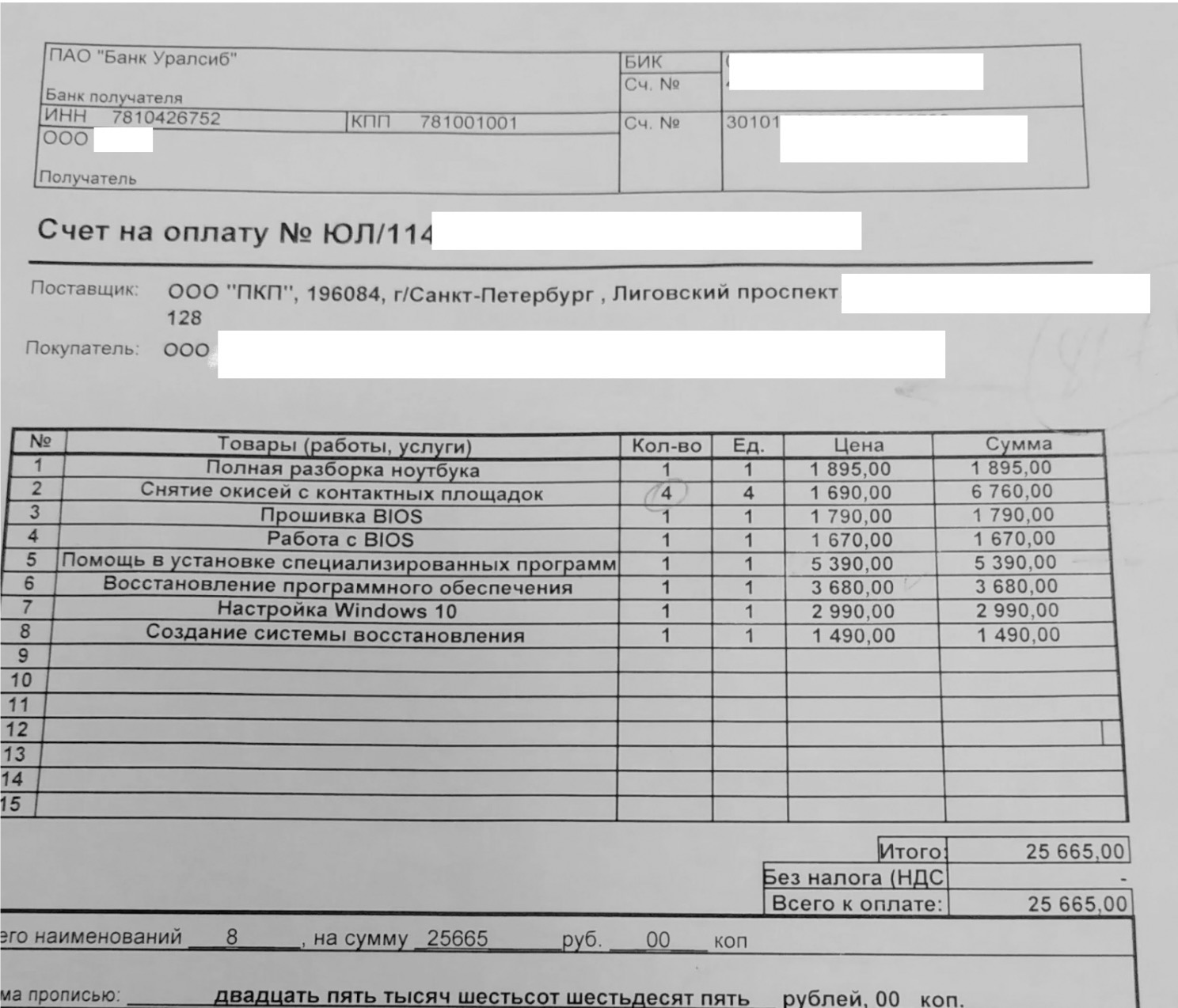 Про компьютерных мастеров | Пикабу