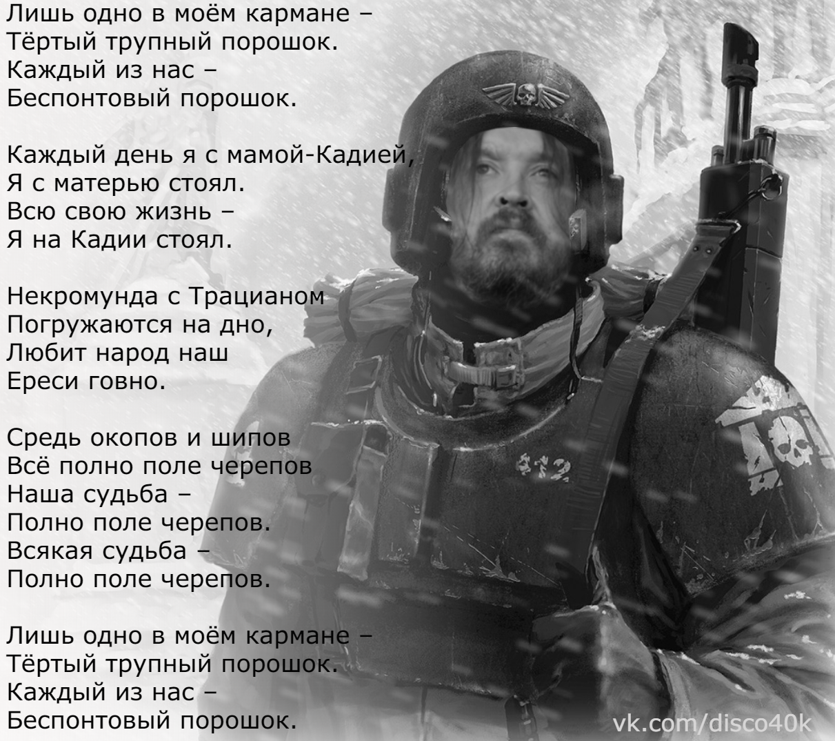 Беспонтовый порошок | Пикабу