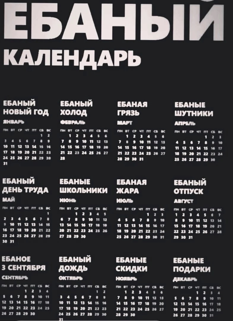 Февраль | Пикабу