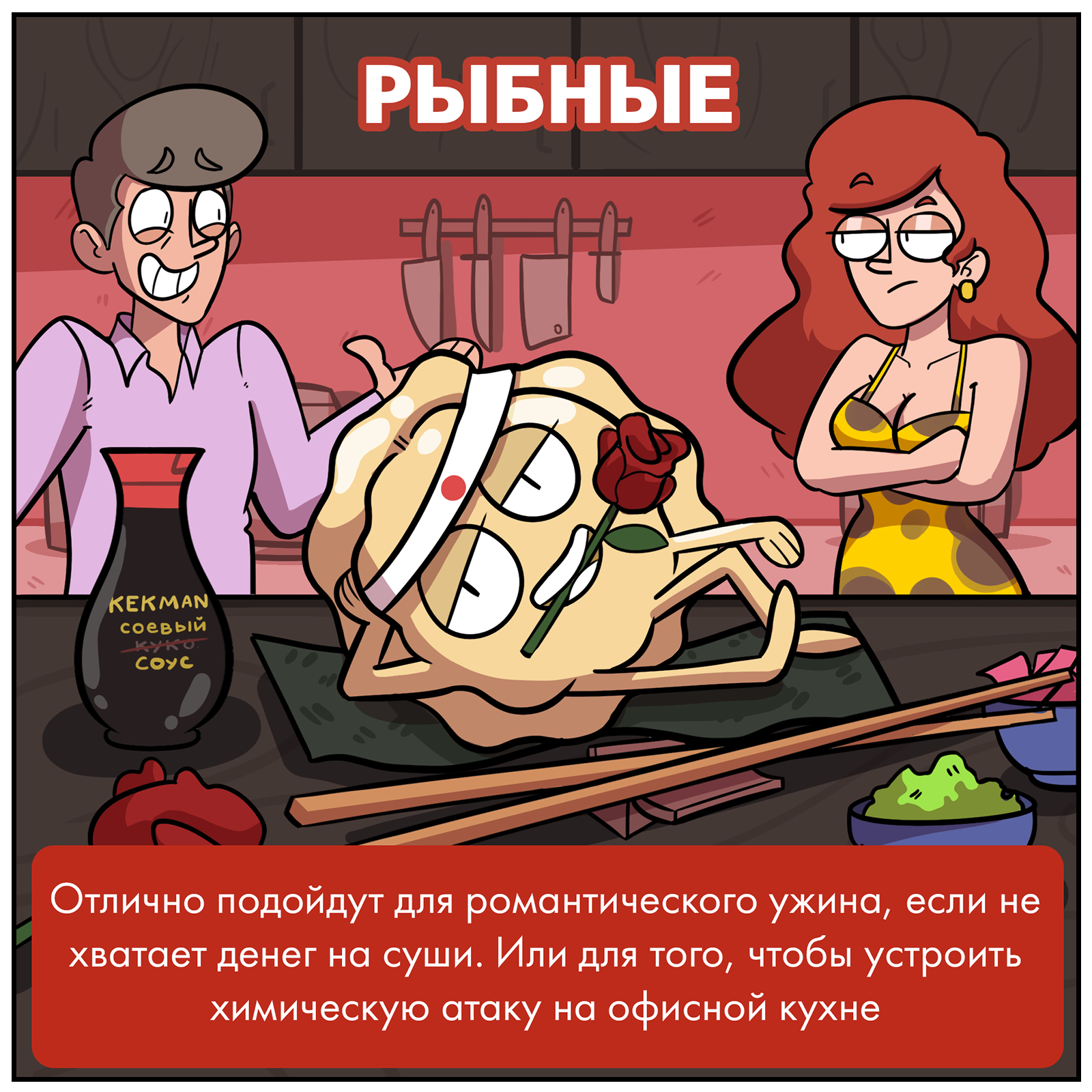 Типы Пельменей | Пикабу