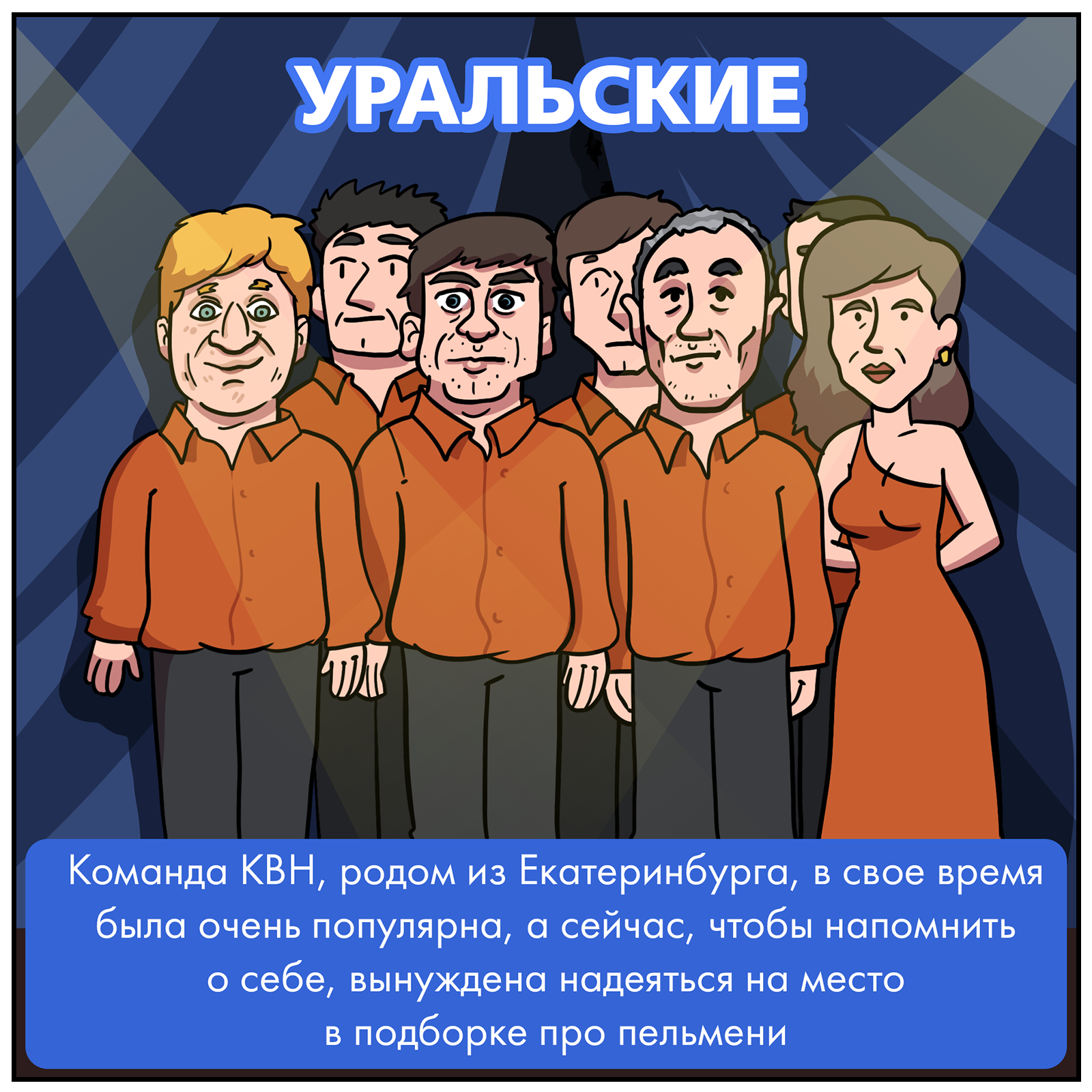 Типы Пельменей | Пикабу