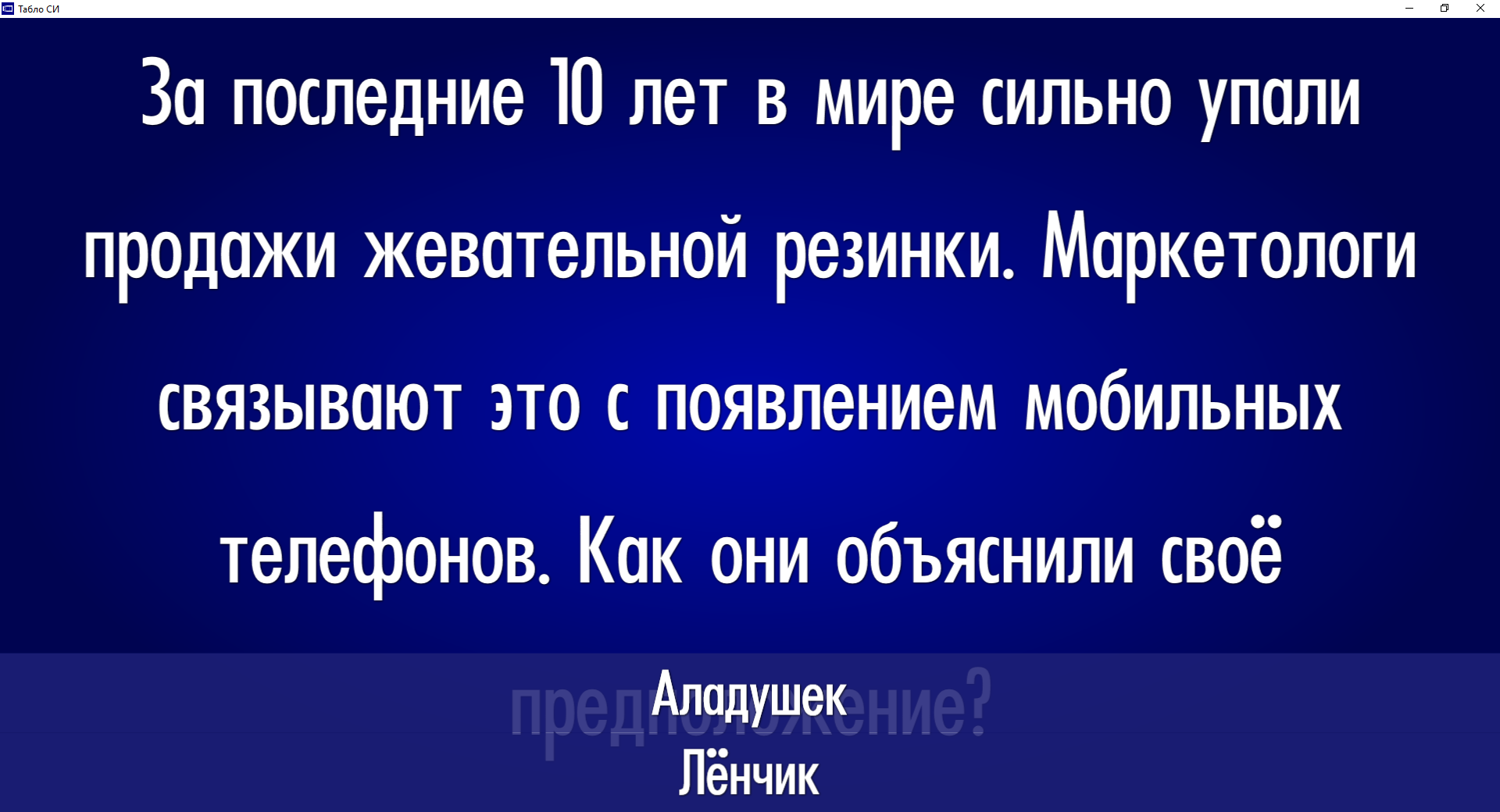 Беспроводные кнопки для своей игры на Ардуино (SiGame) | Пикабу