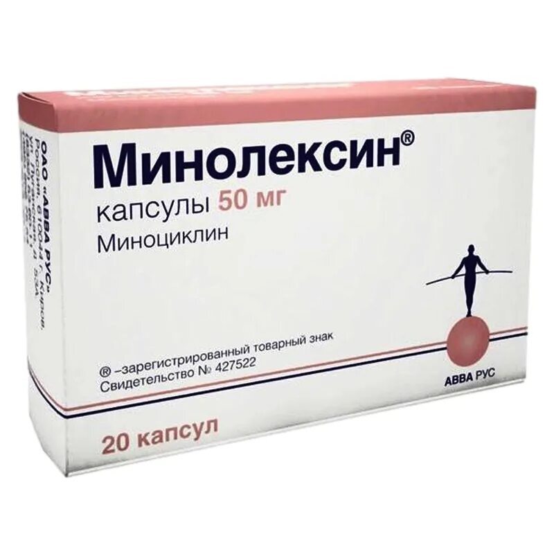 Отдам бесплатно Минолексин | Пикабу