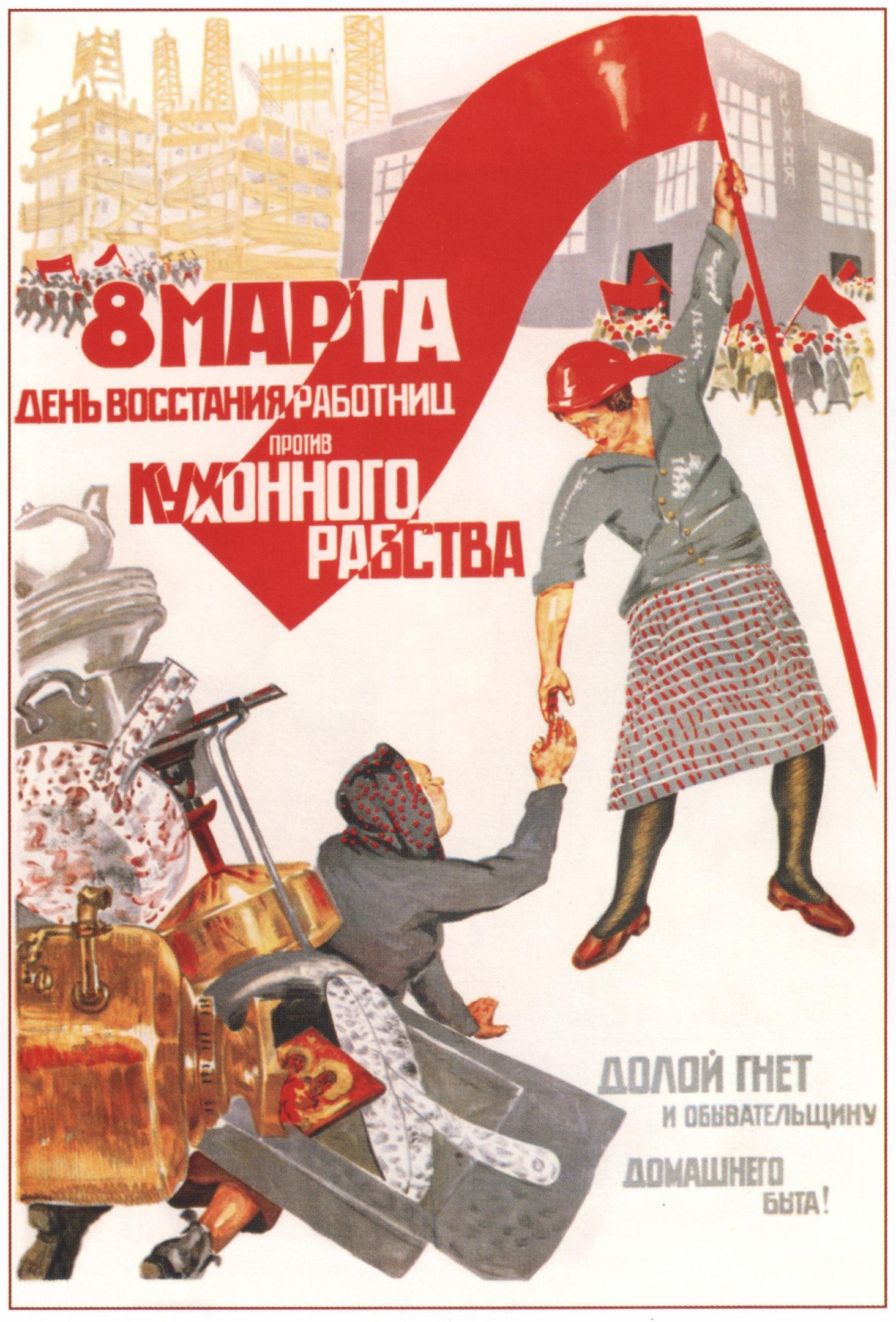 Плакат Девушка-осень (P2-158)