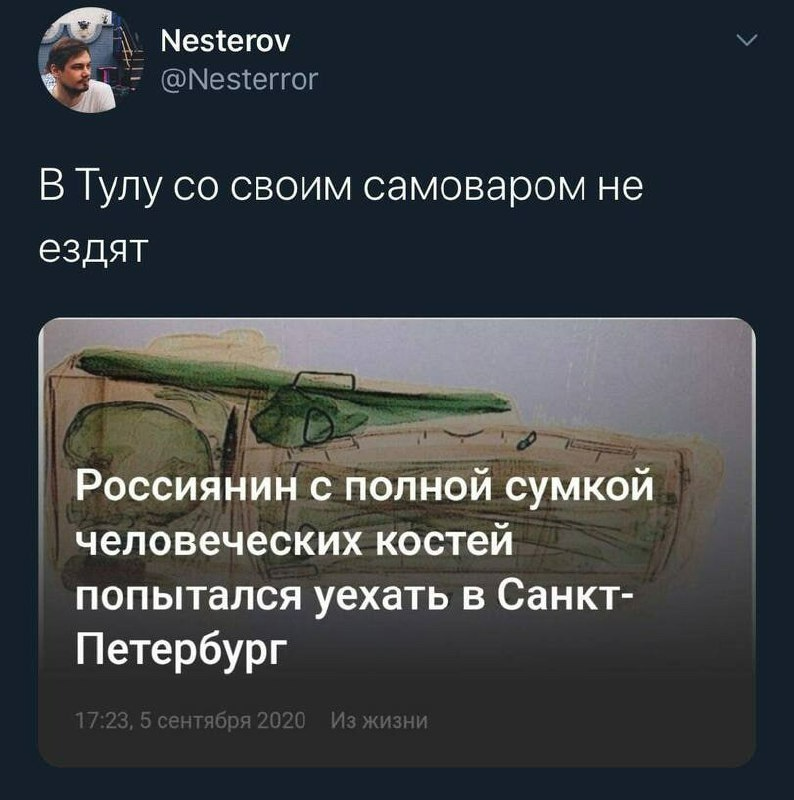 Картинка в тулу со своим самоваром