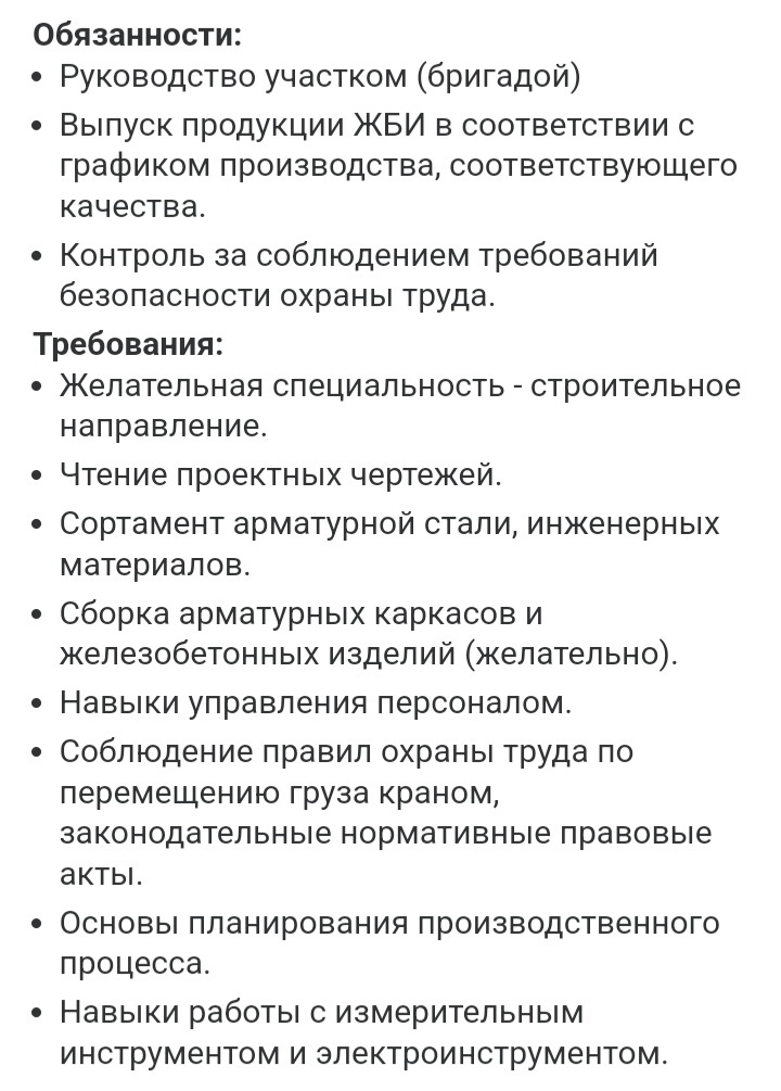 Срочно! Работа разнорабочий с ежедневной оплатой, актуальные вакансии в Ульяновской области