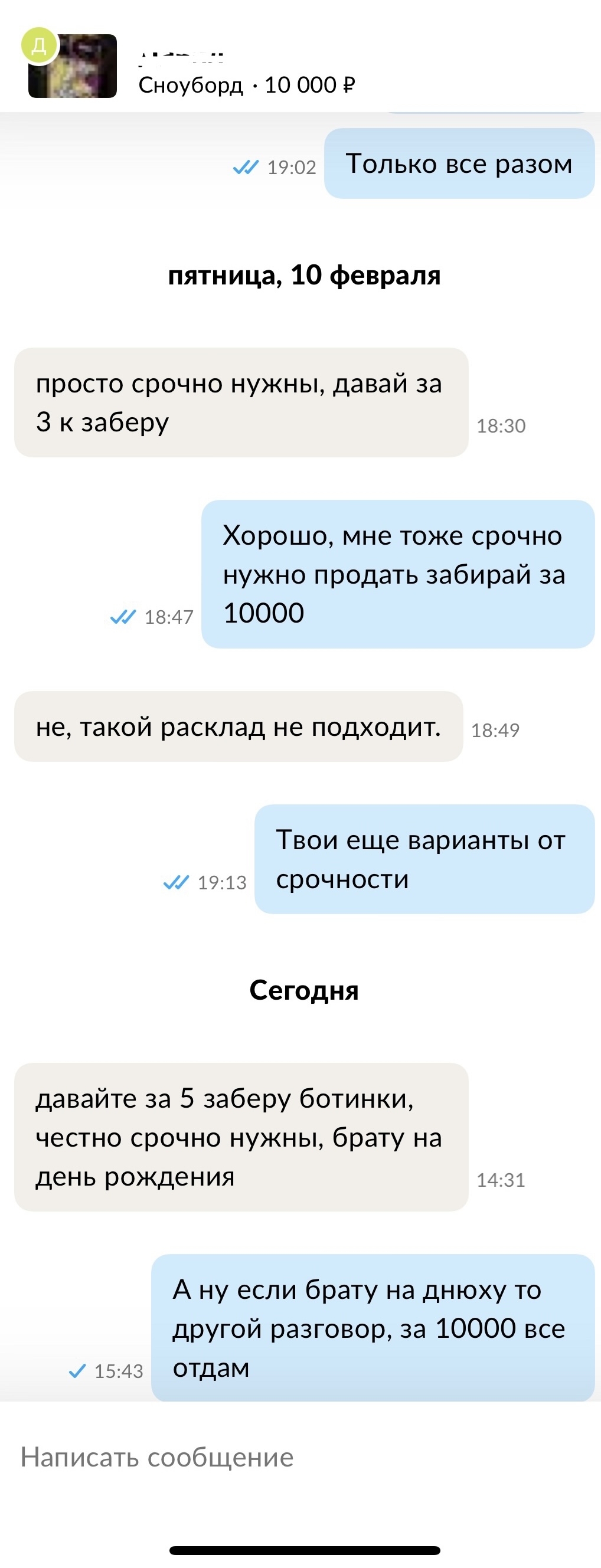 Авито | Пикабу